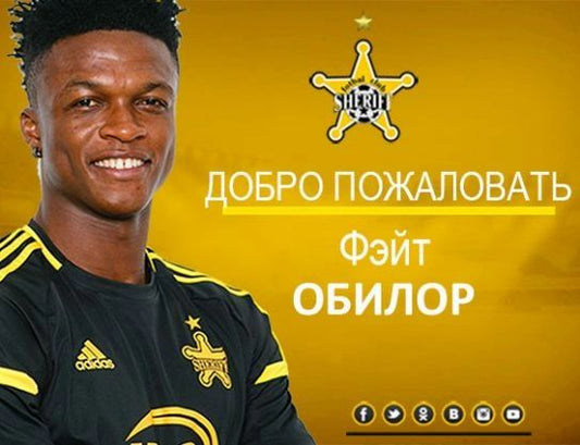 FAITH OBILOR JOINS FC SHERIFF TIRASPOL IN MOLDOVA